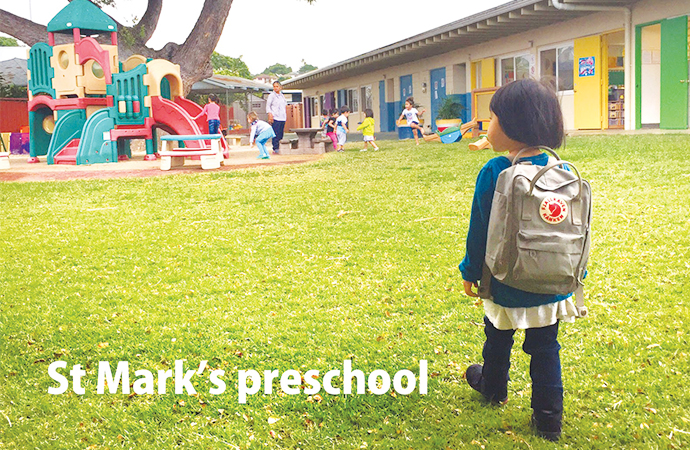 親子留学体験談 「現地の子供たちは、とてもフレンドリー」　ハワイのプリスクール + 語学学校　