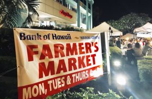 2019年8月下旬から始まった Waikiki Farmers Market 免税店 T Galleria から徒歩1分